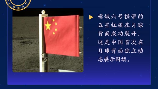 填满数据栏！阿德巴约15中8 拿下20分7篮板4助攻2抢断1盖帽